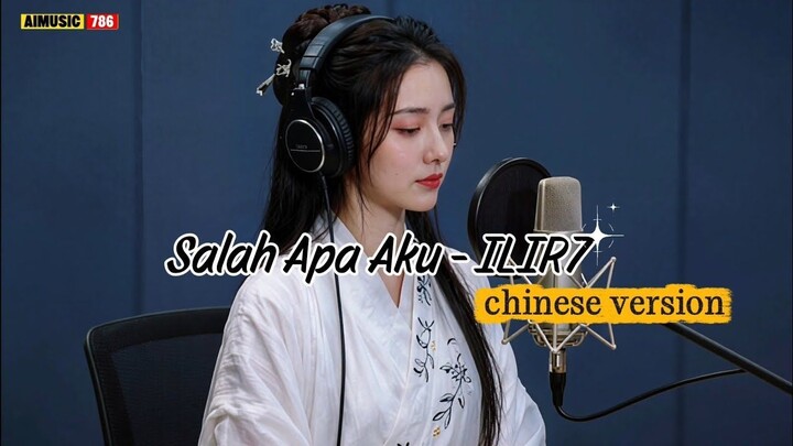Salah Apa Aku - ILIR7 (Chinese Version)_2