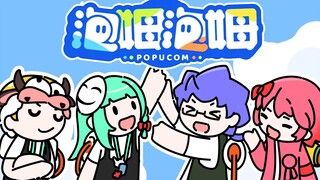 【魔法Zc目录/手书】Z散泛瓶一起泡姆泡姆