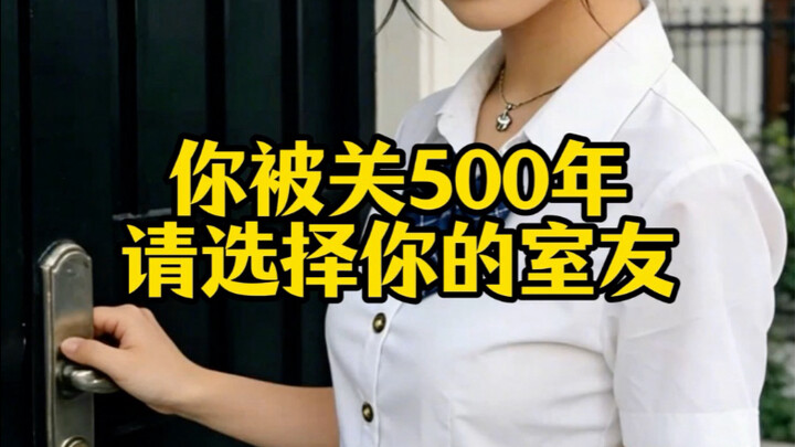 Kalau kamu dikurung selama lima ratus tahun, pilihlah teman sekamarmu.
