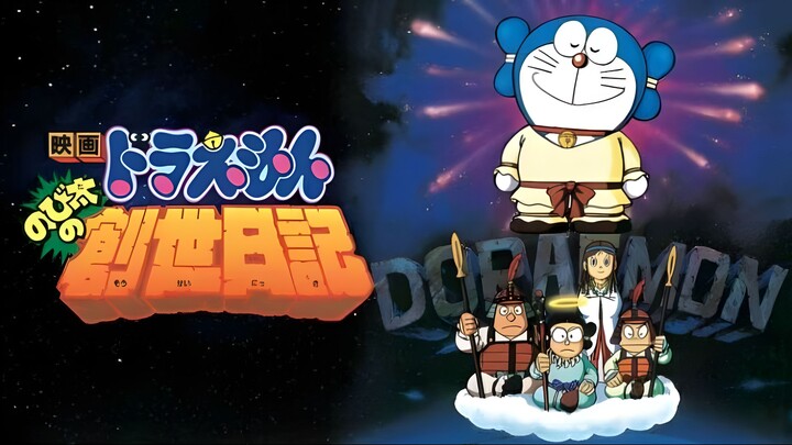 [Thuyết Minh] Doraemon Movie 16 (1995): Đấng Toàn Năng Nobita