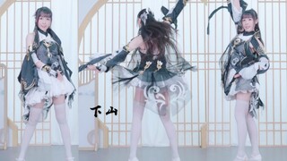 [月月☾]下山★咩罗.ver[Taixu Sword Insent, vô địch thiên hạ! 】 "Chunyang Loli! 』