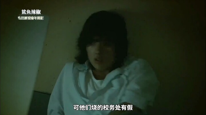 في هذه الجامعة التي تُعرَف بأنها كابوس الطفولة، هناك قاعدة لا يجوز لأي طالب انتهاكها: ممنوع الوقوع ف