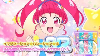 イマジネーション☆ハレーション☆彡 | Imagination☆Halation☆彡