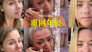 我曾经好漂亮‼️TT超感人的趋势：看看年轻的自己‼️