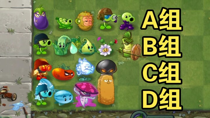 (S10-4) Which plant team will win?
