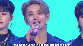 【SVT_ZER·0】211231 SEVENTEEN 跨年倒数 零站中字