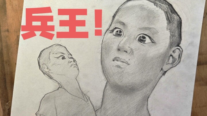 【วาดด้วยมือ】ดูสิ! ราชาทหาร!