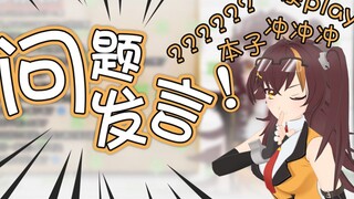 【Ring Sugar】Apakah Anda serakah terhadap tubuh orang lain? TIDAK! Saya lebih rakus pada otak dan jiw