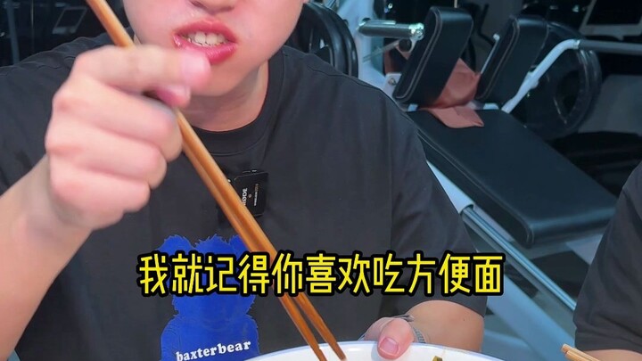 8捆线面和8包泡面谁更难，三健客的极限到底在哪里