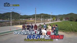 michuri season1 ep1 ซับไทย