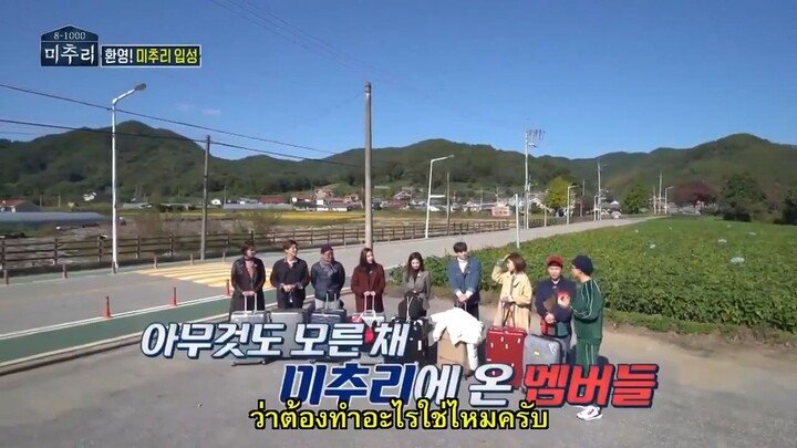 michuri season1 ep1 ซับไทย