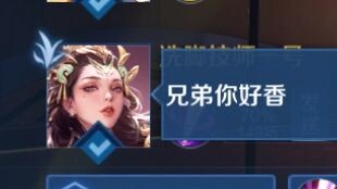 先天南通圣体：肉刀杨玉环