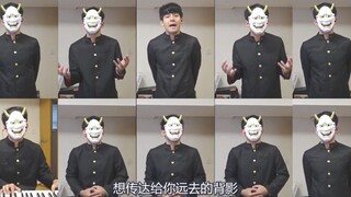 【熟肉】LiSA 『炎』 -合唱曲アレンジ -【鬼滅の刃】