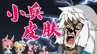 村长落泪，皮肤零碎