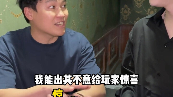 คุณว่าผมไปเข้าห้องลับแห่งไหนถึงจะผ่านการสัมภาษณ์นะ?