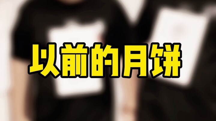 Các bạn ơi, mọi người có thích ăn bánh trung thu ngũ nhân không?