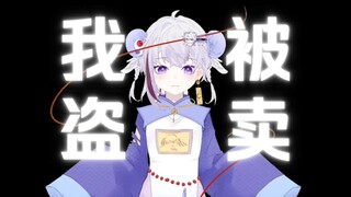 还没毕业就被狗卖啦？？