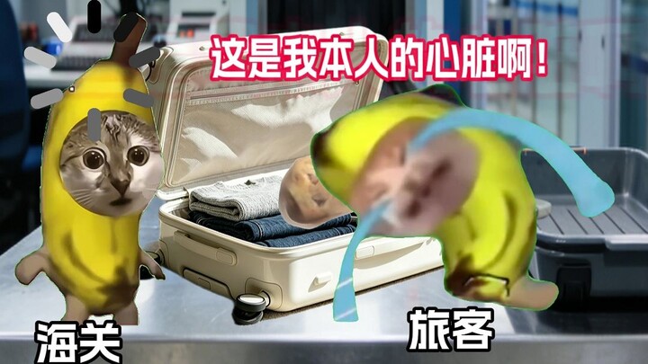 Khi bạn mang theo trái tim qua cửa khẩu hải quan