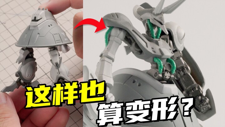 越冷门，越用心？FW GUNDAM STANDart猎犬分享