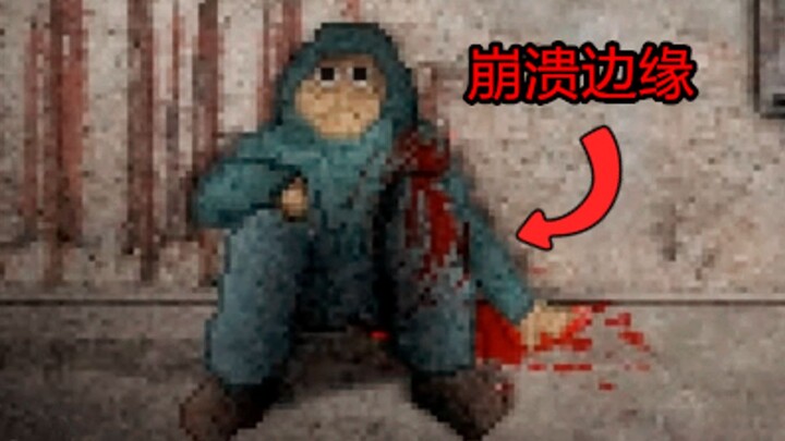 Sebuah game penguras otak yang ditarik dari rak oleh 4399 karena menguji sifat manusia!