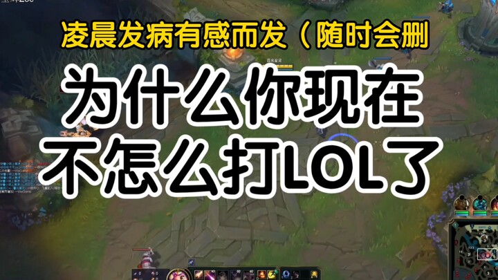 เกมมันดับไปได้ยังไงกันนะ?