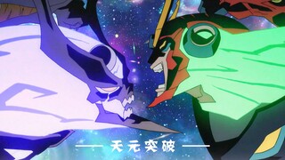 [Gurren Lagann/MAD] Tinh thần Mũi khoan xoáy bất diệt!!