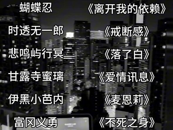 Nine Pillars Impression Theme