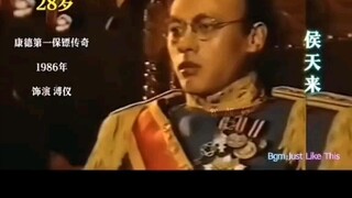 侯总年轻的时候还是挺正派的，只是为啥后来戏路越来越窄了！#侯天来#国家一级演员#演技派#侯总的春天 #28岁到65岁年龄变化