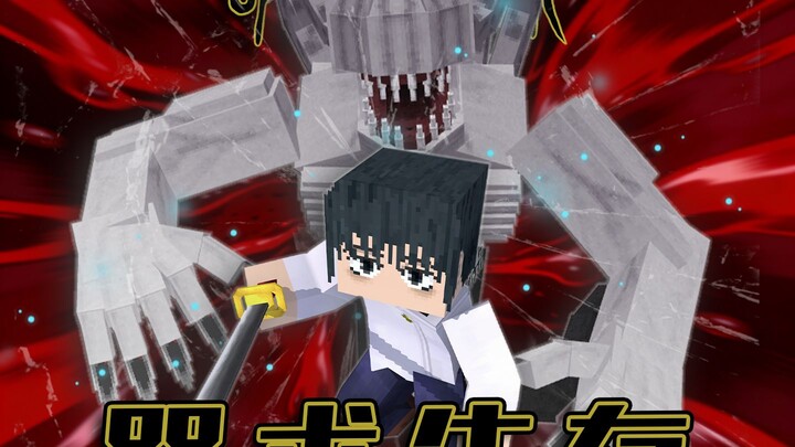 Pure Love War God Yuta Okkotsu! Cursed Queen Rika Orimoto Fully Awakens! [Jujutsu Kaisen Survival P4