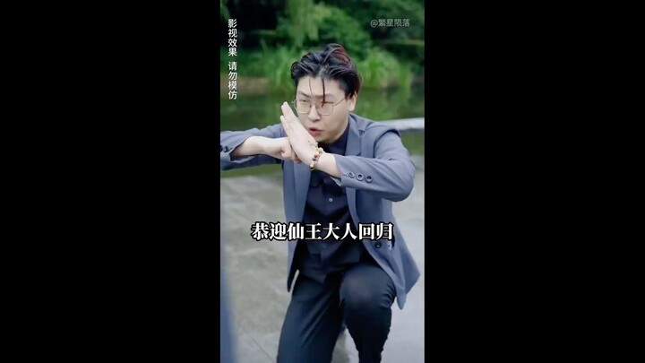 [EN SUB] Immortal King: Rise to Power [Full Episode]