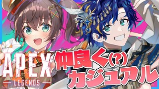 【 APEX 】1年ぶりにNGなしのわちゃわちゃコラボ！？【ホロライブ/夏色まつり】