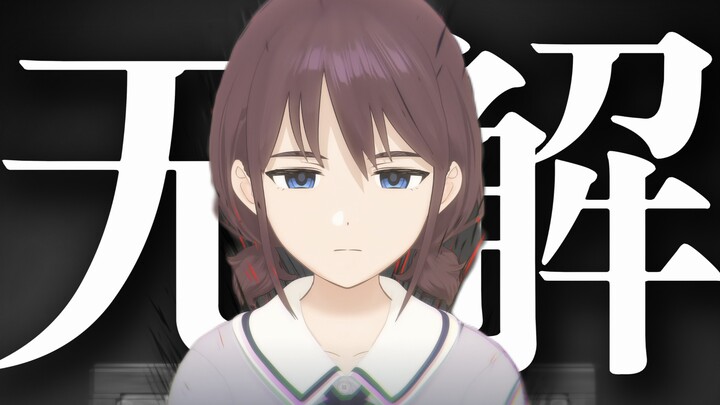 人生没有正确答案