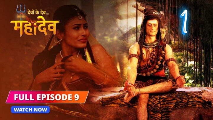 ศิวะ พระมหาเทพ (devon ke dev mahadev)  Ep.9 (part1 🌹)