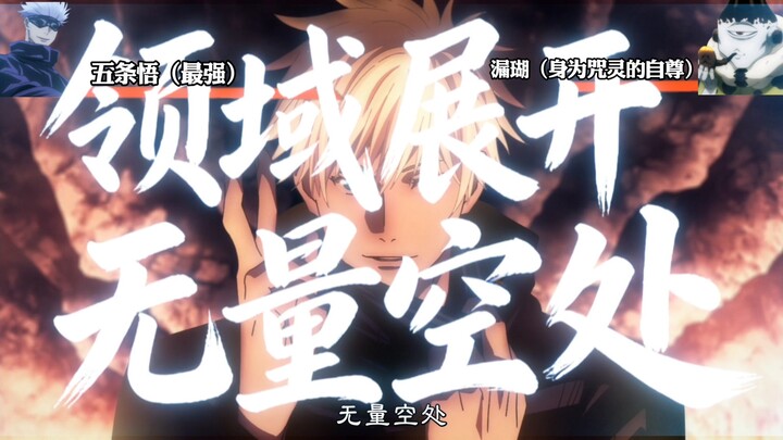 Vua Đường Phố Lậu Hồ vs Chủ Quầy Siêu Ảnh Gojo Satoru