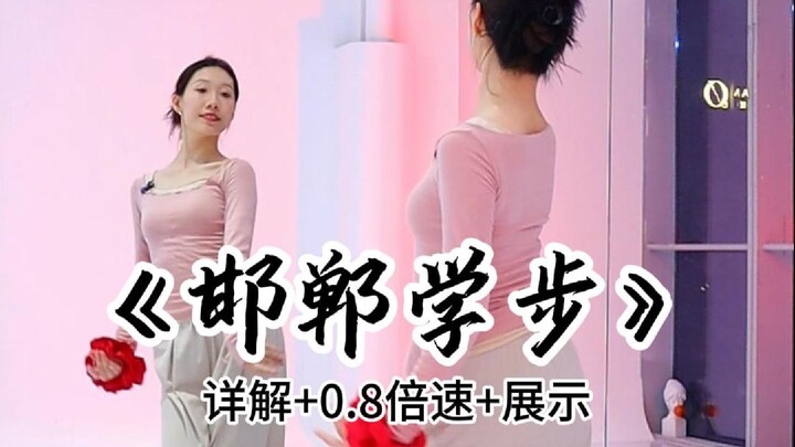 Save This for Later & Learn at Your Own Pace: A Step-by-Step Tutorial for the Classical Dance “Learn