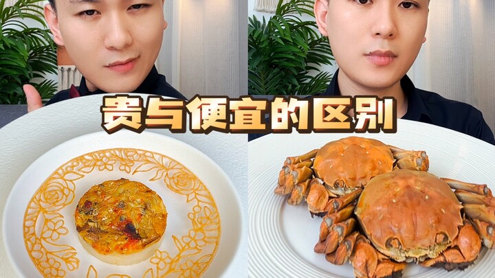 Bagaimana caranya menjual kepiting seharga 30 yuan hingga mencapai 830 yuan?
