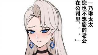 乃琳太太 您也不想您的老公在公司。。。