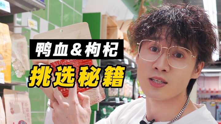 ซื้อเก๋ากี้ ดูเหมือนจะมีแต่กับดัก? ฉันจะเป็นเสาป้องกันให้คุณเอง