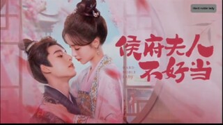 เป็นท่านหญิงแท้จริงแสนลำบาก(จบ)