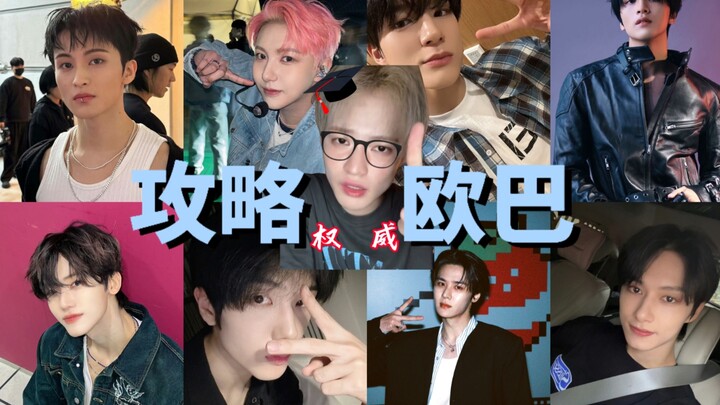 Zhong Chenle's latest masterpiece: "The Oppa Guidebook"