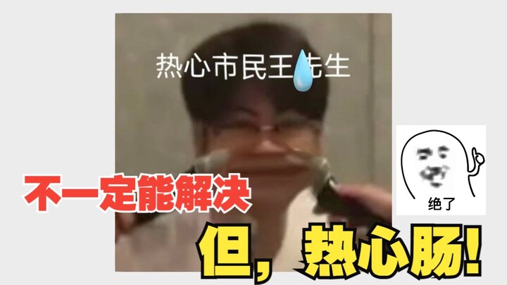 Dân mạng lần này toàn những người nhiệt tình hết mình!