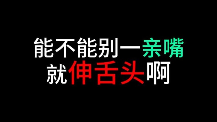 Chỉ cần hôn em một cái là anh đã muốn cười rồi