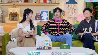 [Shen Yue] Little Shen Ke CP ยังคงมองหาเบาะแสออนไลน์อยู่ใช่ไหม?