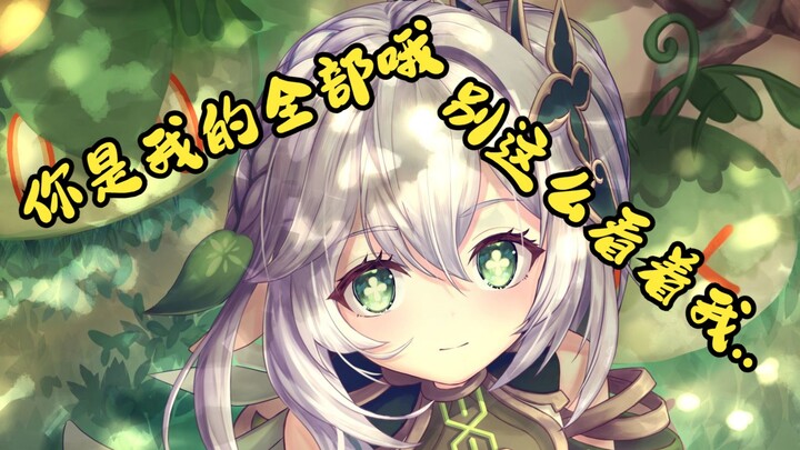 [Genshin Impact] "Nasuda là gì"