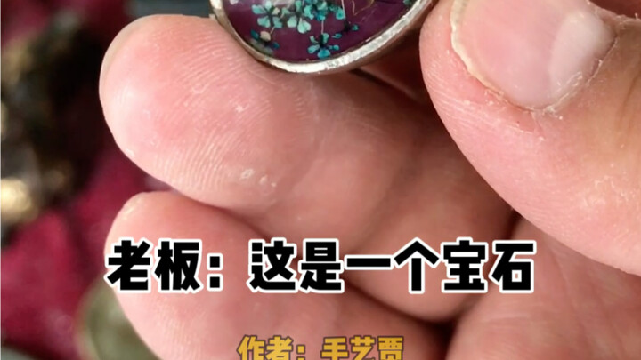 The world is full of wonders.