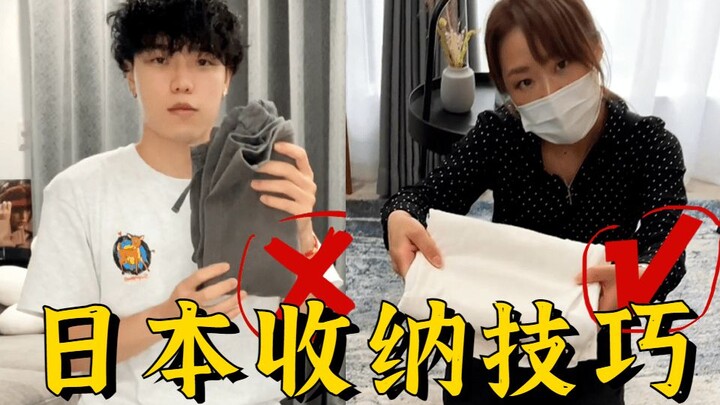 What’s it like to hire a Japanese organizing consultant for 2,000 yuan?