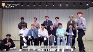 【SVT_ZER·0】[INSIDE SEVENTEEN]  'Left & Right' 应援法幕后 零站中字