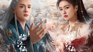 [2025] Feud - Ep 12 (Sub Indo)