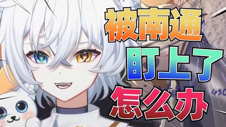 日本南通也这么多吗？