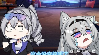 流萤：我将！点燃银狼！